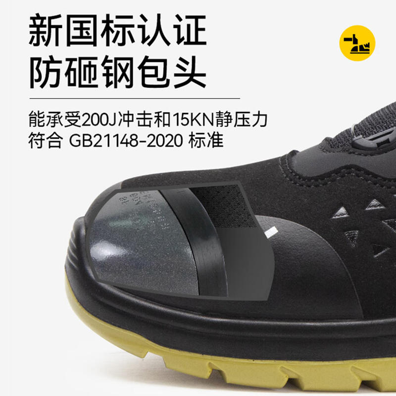安騰A1818旋轉紐扣超纖皮防砸防靜電安全鞋圖片1 安騰A1818旋轉紐扣超纖皮防砸防靜電安全鞋圖片1