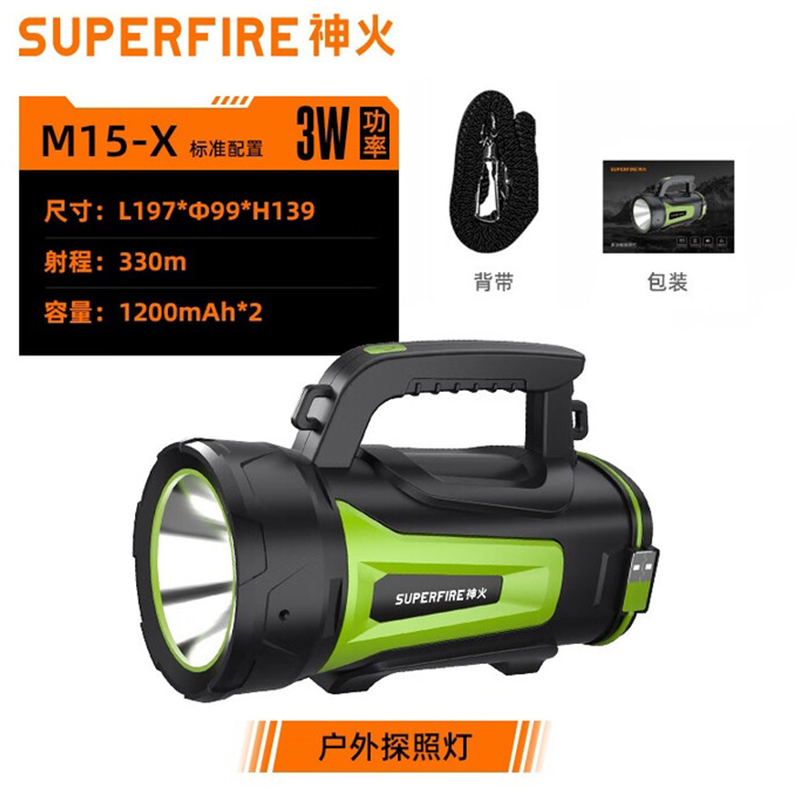 神火M15-X強光長續航防水探照燈圖片1 神火M15-X強光長續航防水探照燈圖片1