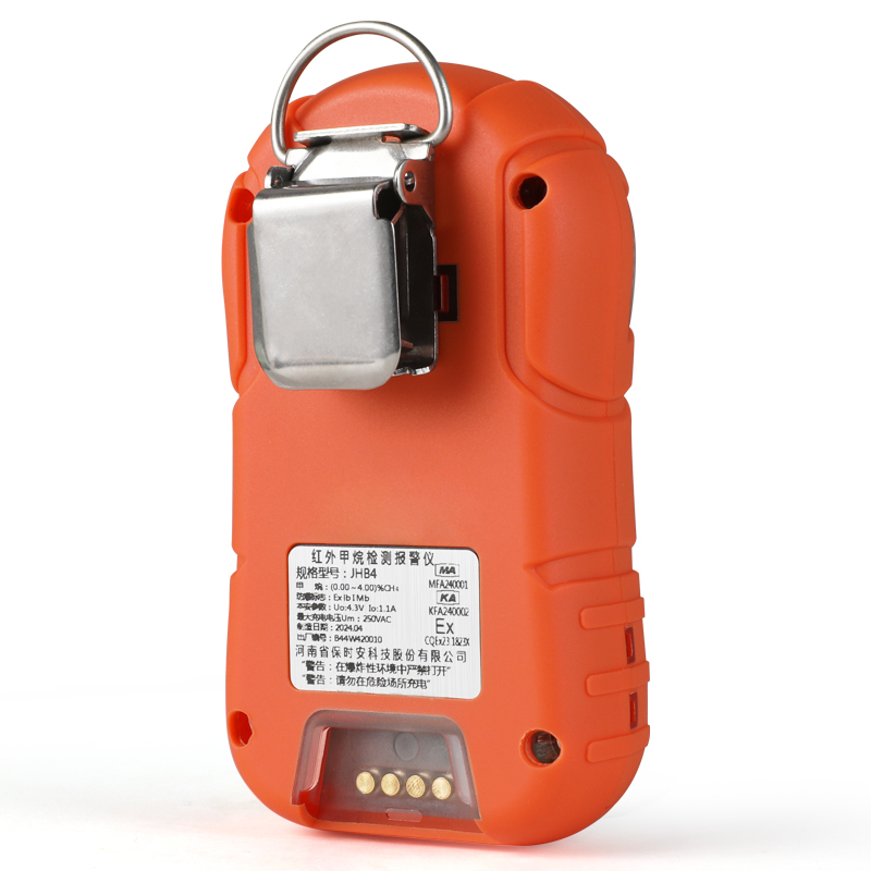 保時安JHB4紅外甲烷檢測報警儀圖片3