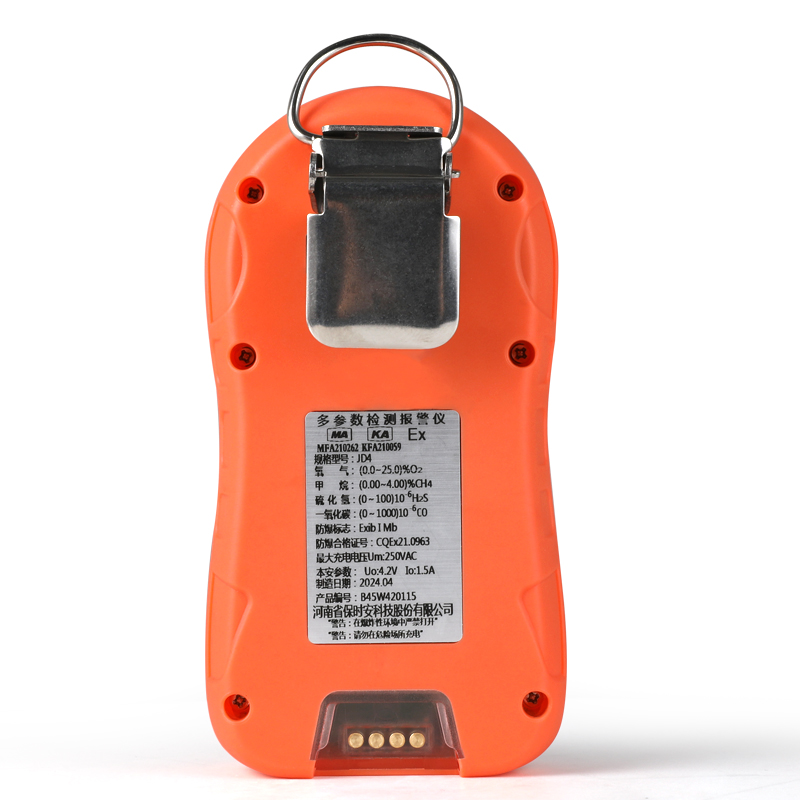 保時安JD4多參數氣體檢測報警儀圖片3 保時安JD4多參數氣體檢測報警儀圖片3