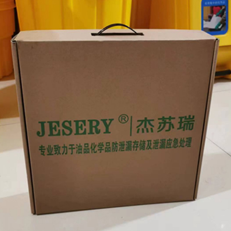 JESERY杰蘇瑞 JSY-603防泄漏圍堤圖片4 JESERY杰蘇瑞 JSY-603防泄漏圍堤圖片4