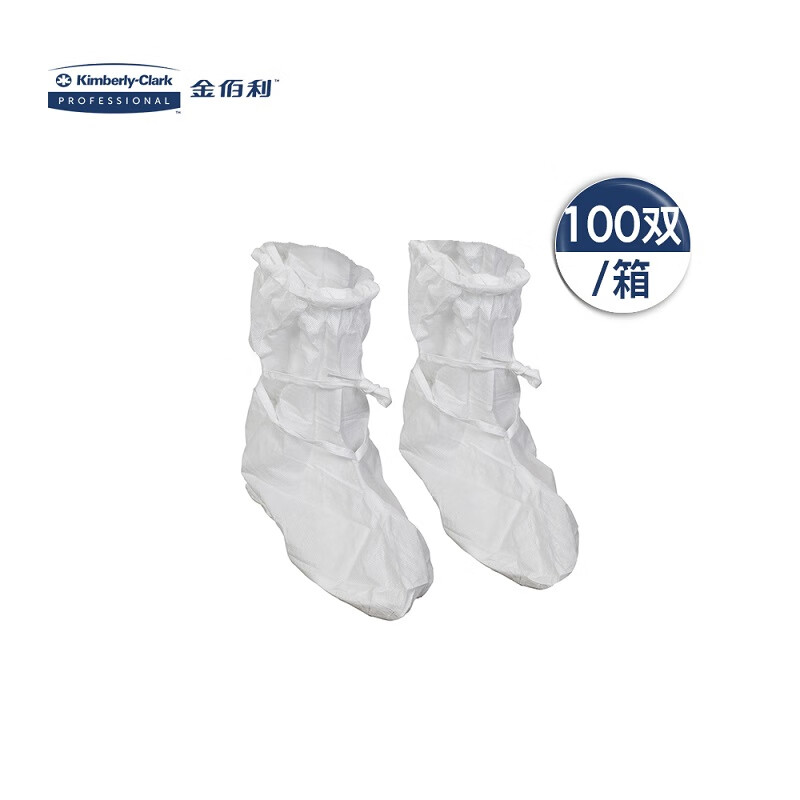 金佰利12922 Kimtech金特A5無菌潔凈室靴套
