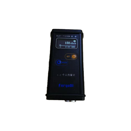 人機(jī)RJ31-7103GN中子個(gè)人計(jì)量報(bào)警儀