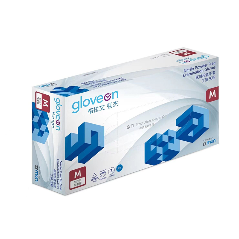 格拉文NB47藍(lán)色丁腈無粉一次性醫(yī)用檢查手套