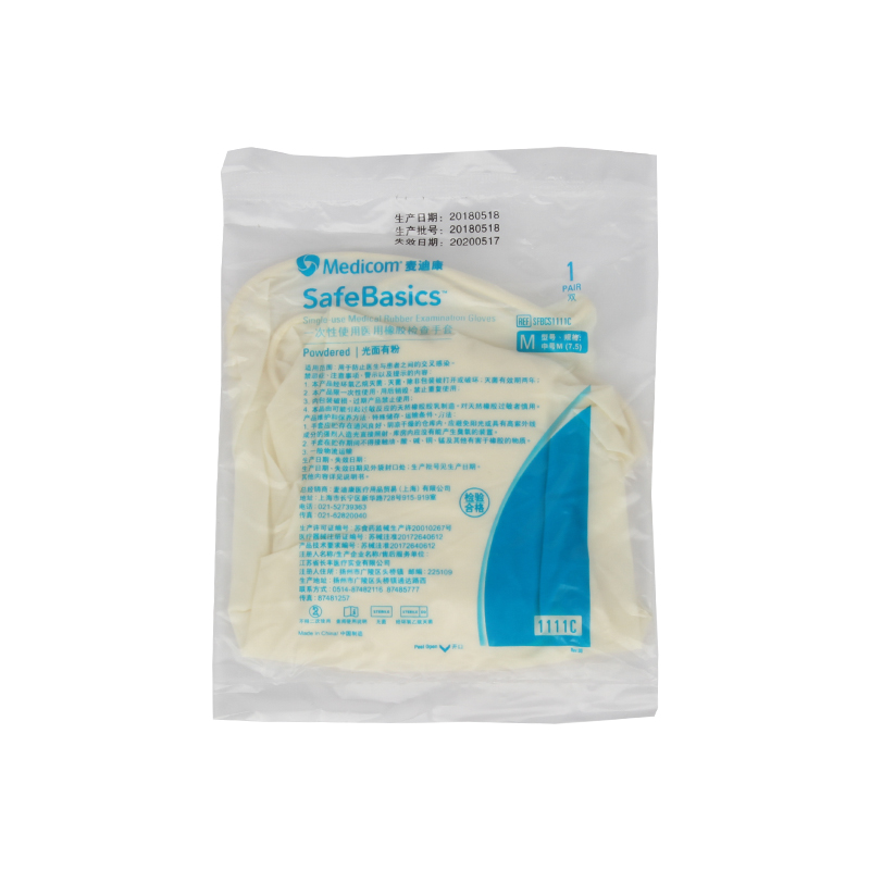 麥迪康1111B一次性乳膠手套