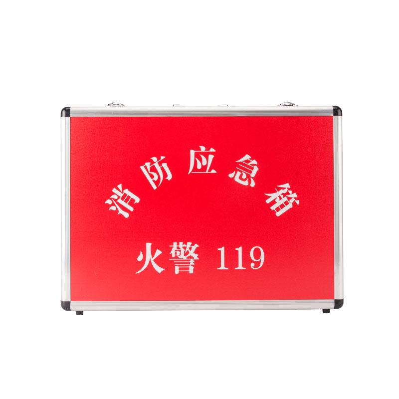 轟烈HLX-D消防應(yīng)急箱