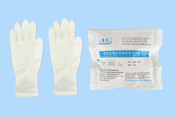康民一次性橡膠檢查醫用手套