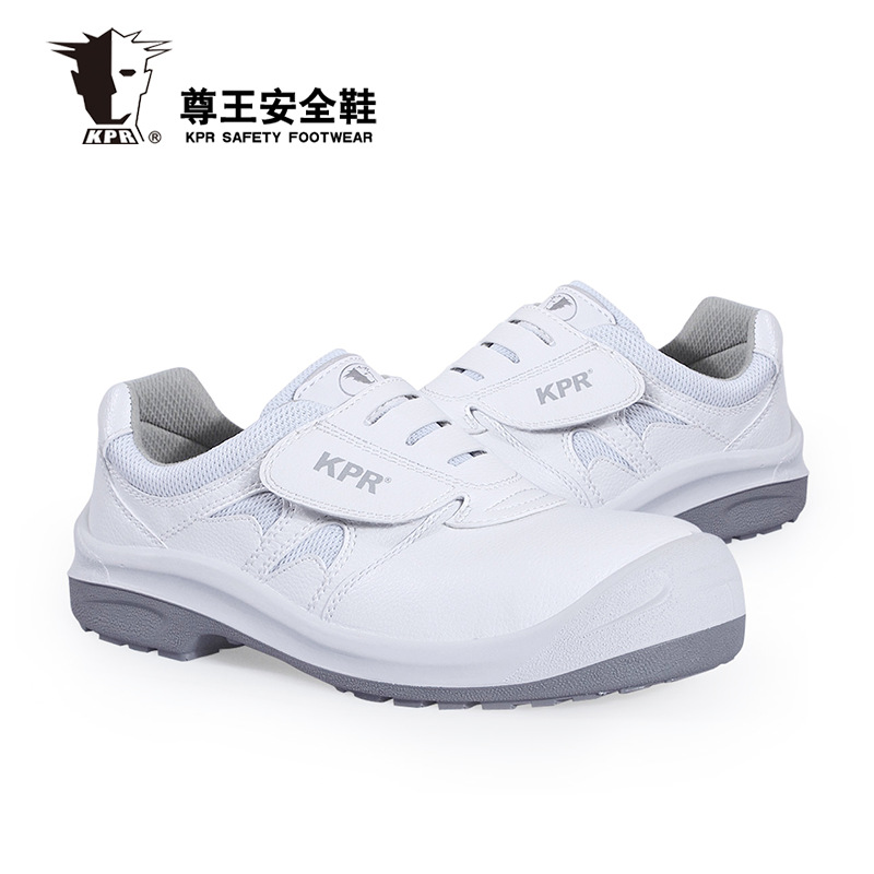 尊王AP-7020低幫防砸防靜電勞保鞋