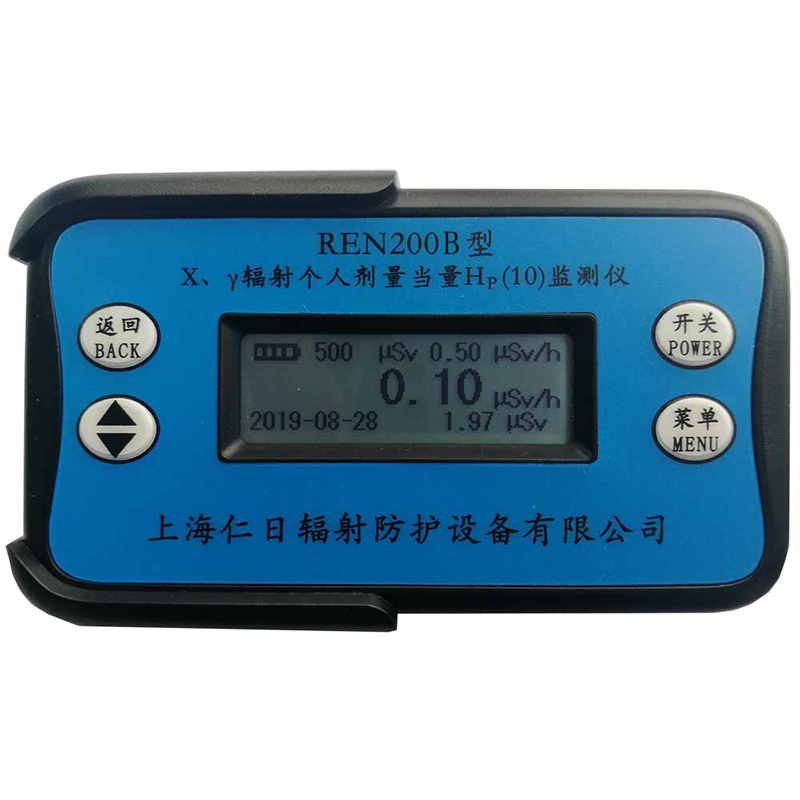 上海仁日REN200B型輻射HP(10)個人劑量報警儀