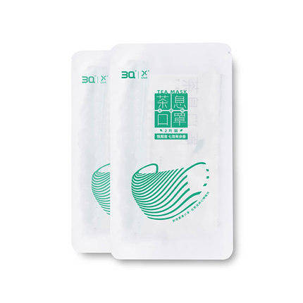 三奇一次性三層茶息口罩