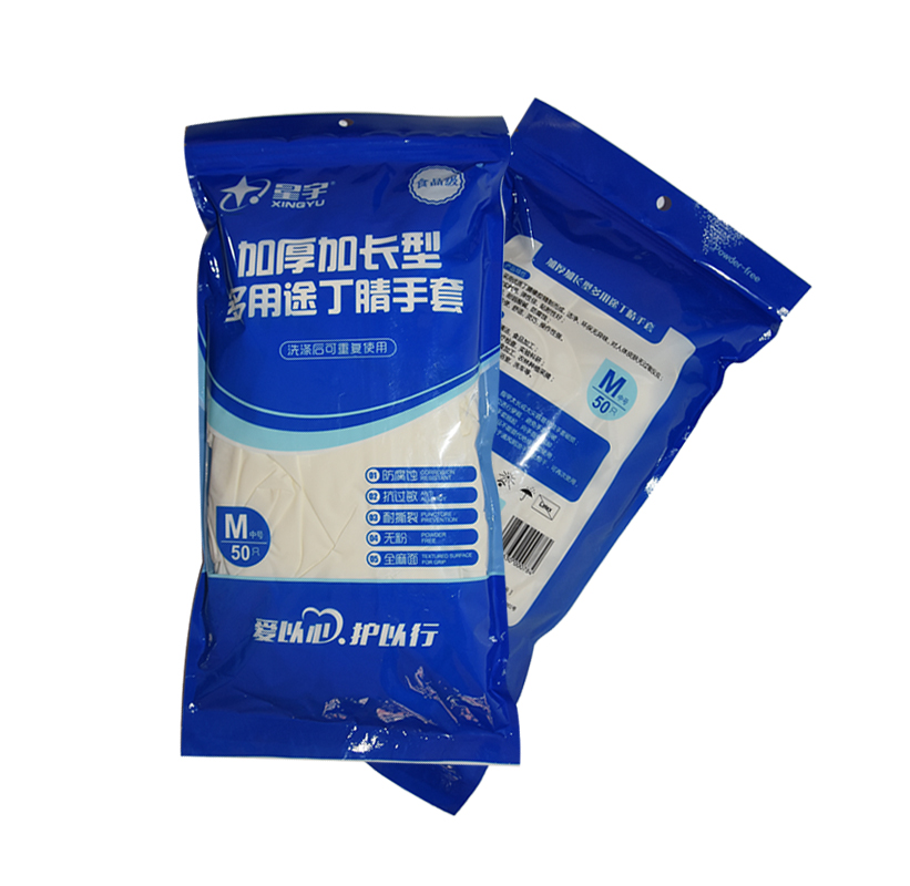 星宇加厚加長型多用途丁腈手套