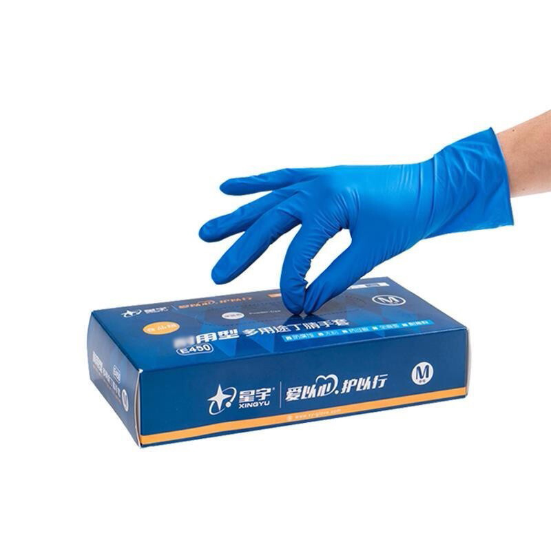 星宇E450一次性耐用型丁腈手套