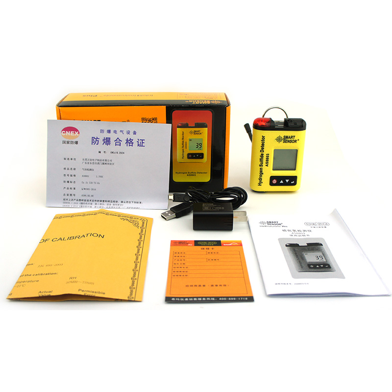 ?，擜S8803硫化氫檢測儀