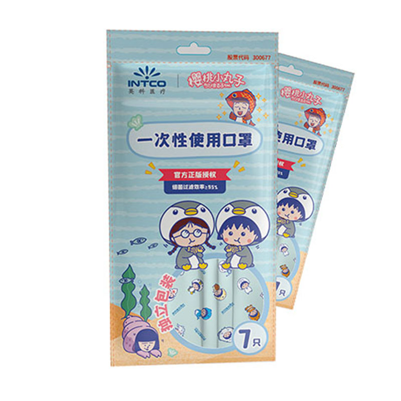 英科MY503-R71水族館款一次性口罩
