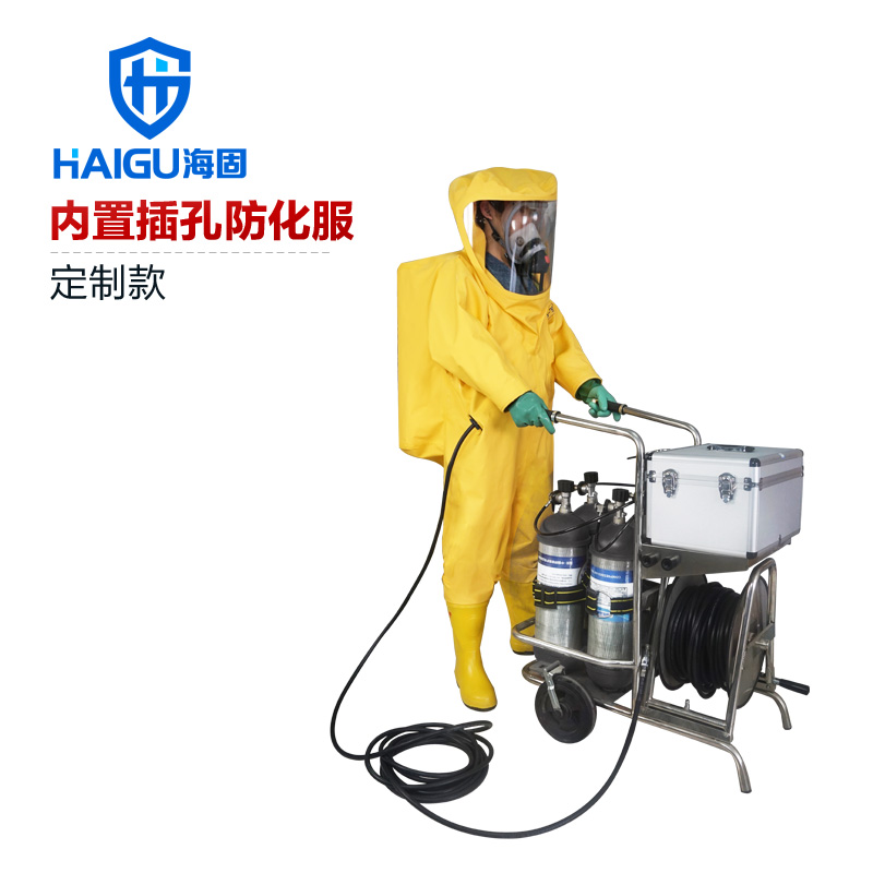 海固定制款！內置外接 內置插孔防化服