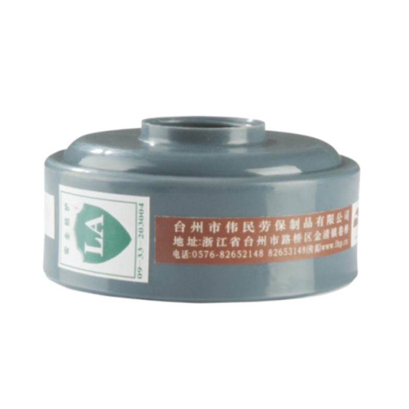 以勒9800-3濾毒盒