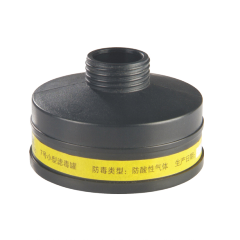 以勒9800-X防酸性氣體濾毒罐