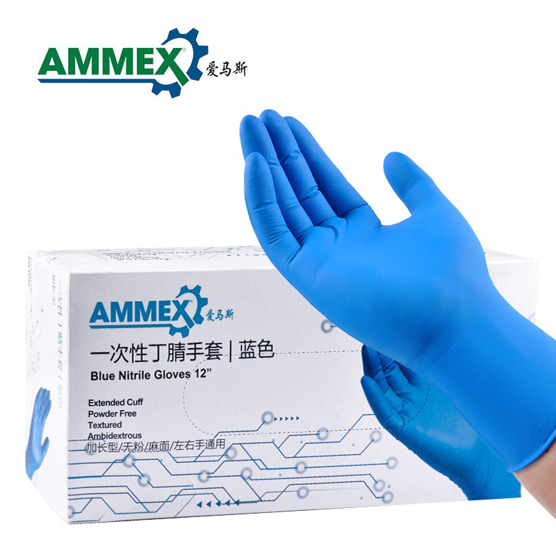 愛馬斯BNL44100加長加厚一次性丁腈手套