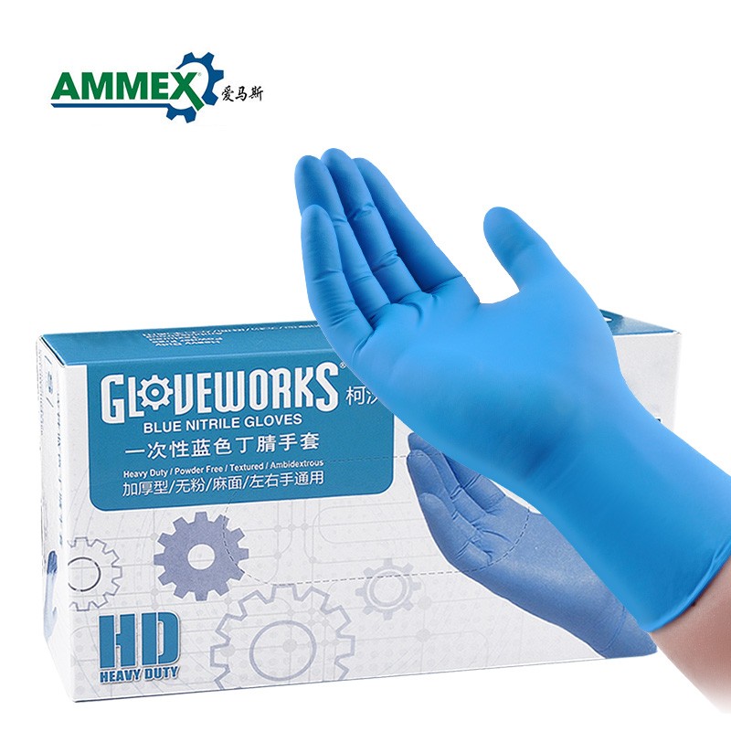 愛馬斯APFGWCHD44100食品級一次性丁腈手套