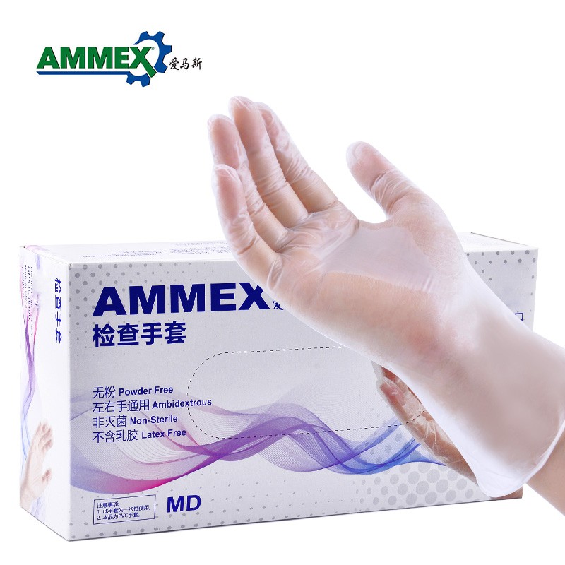 愛(ài)馬斯GPX3C40100透明一次性pvc手套