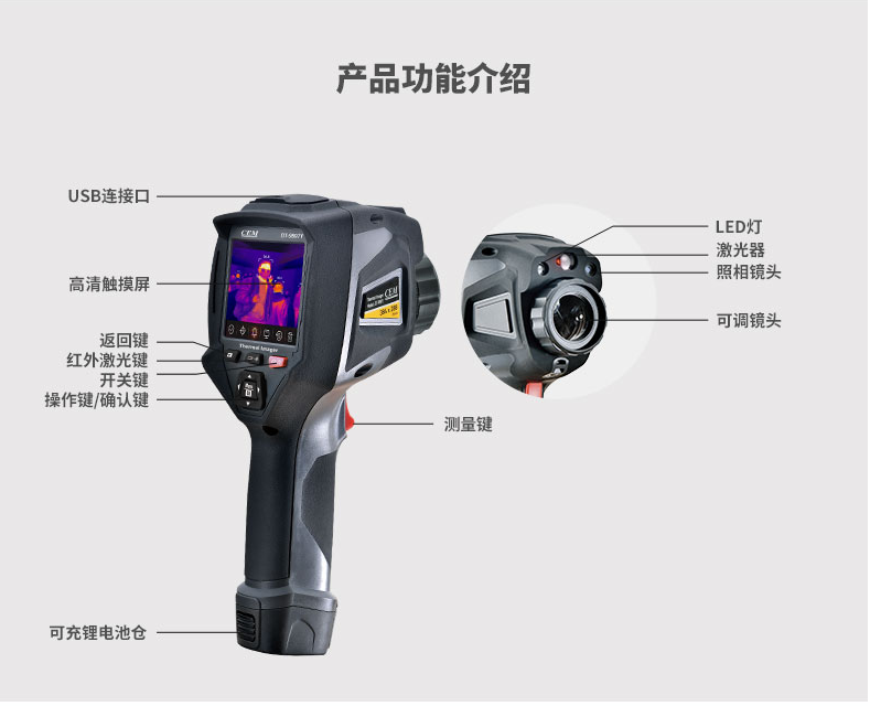 華盛昌DT-9897Y AI智能人臉識別溫度篩查紅外熱像儀
