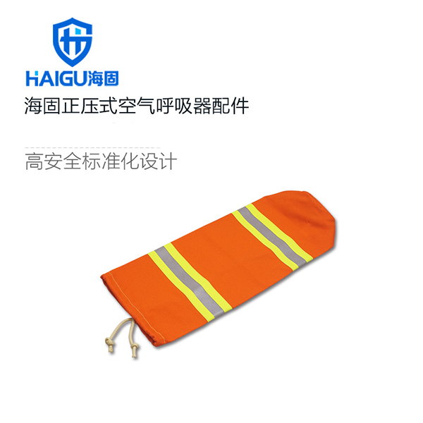 海固RHZKF-QBZ3空氣呼吸器氣瓶阻燃保護罩