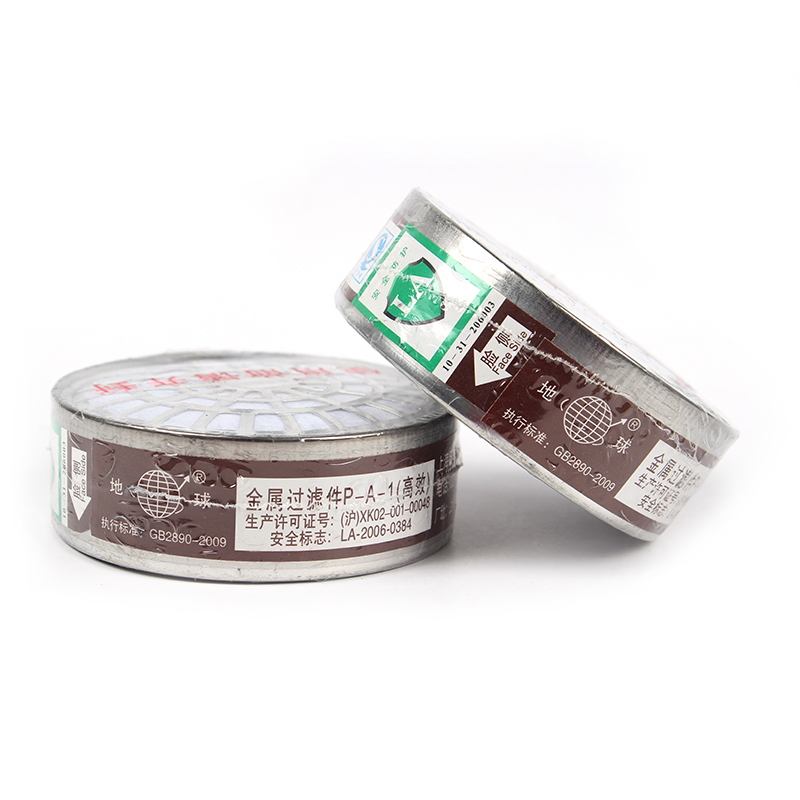 地球2003防有機(jī)氣體濾毒盒