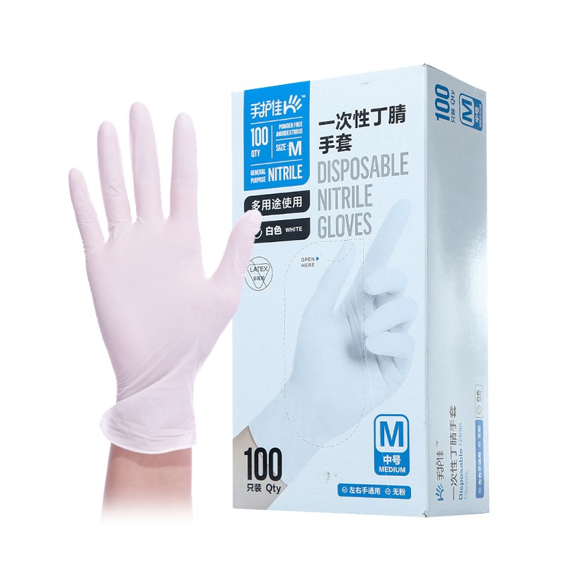 藍帆醫(yī)療N2149防水防油一次性丁腈手套