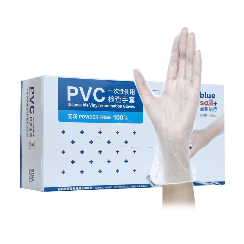 藍帆醫療C2176一次性耐磨PVC手套