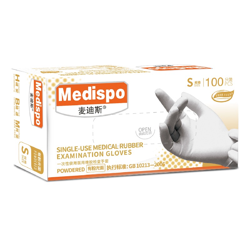 麥迪斯一次性無粉橡膠醫用手套