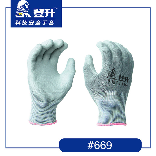登升669滌綸PU半掛勞保手套