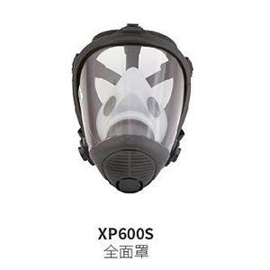 華信威保小金罩XP600S防塵防毒過濾全面罩