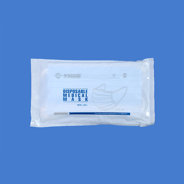 宇安控股一次性使用醫用口罩