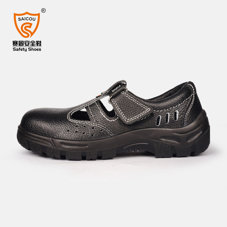 賽固DS-8801鋼包頭防砸防刺穿勞保鞋