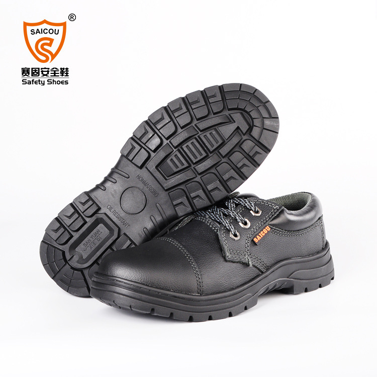 賽固DS-8501B防砸防刺穿耐高溫勞保鞋 