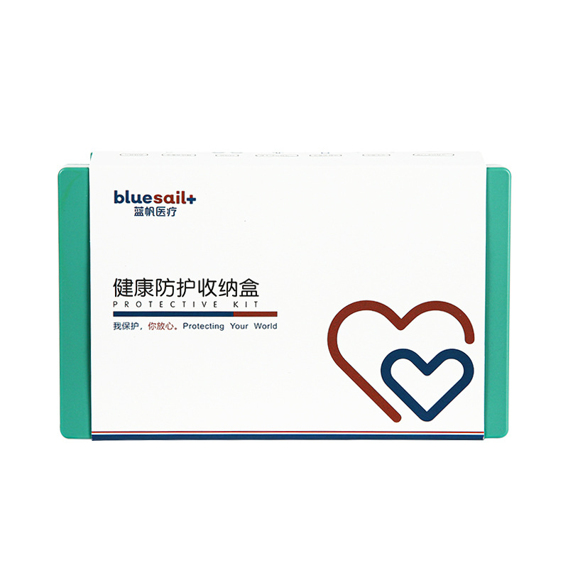 藍帆醫療FY-A001健康防護盒