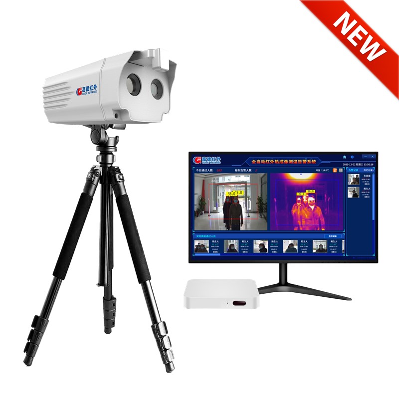 高德智感QT400全自動(dòng)測溫告紅外測溫儀