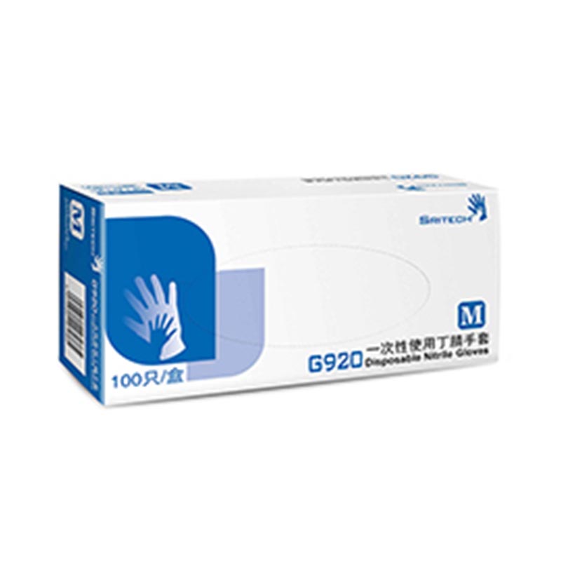 施睿康SRITECH G920丁腈橡膠一次性手套