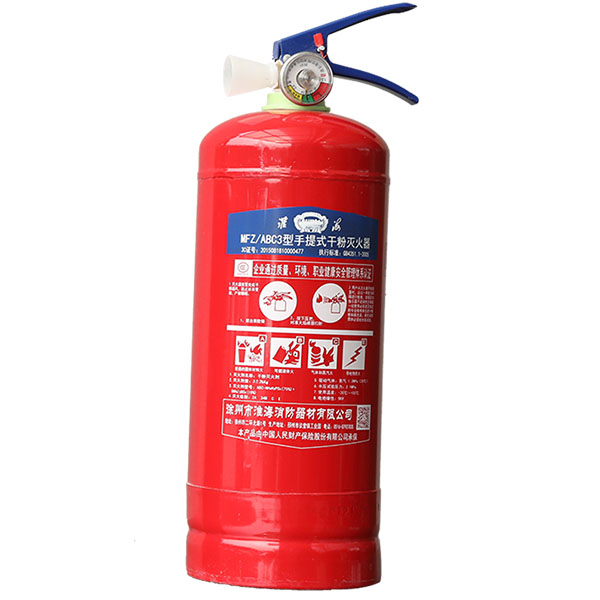 淮海MFZ/ABC3手提式干粉滅火器