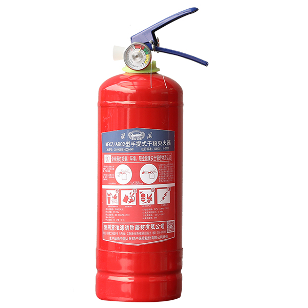 淮海MFCZ/ABC2手提式干粉滅火器