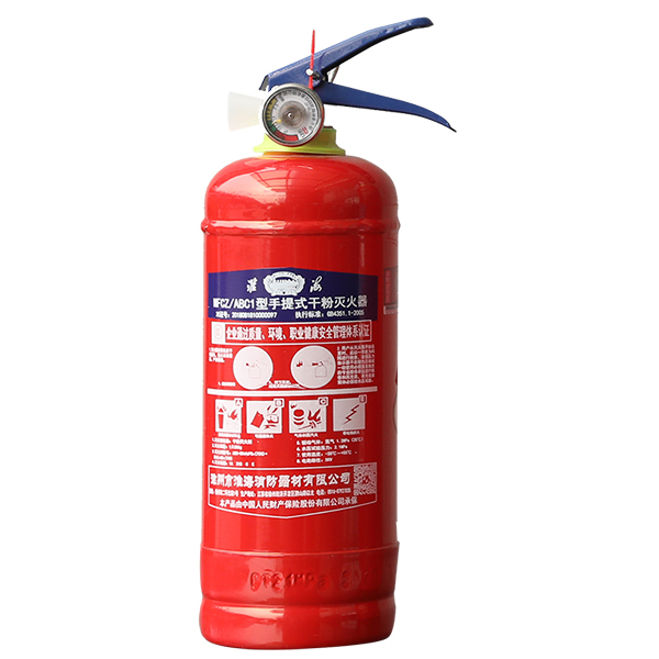 淮海MFCZ/ABC1手提式干粉滅火器