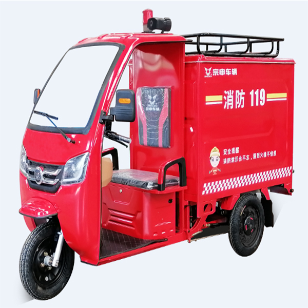 淮海移動式微型消防車