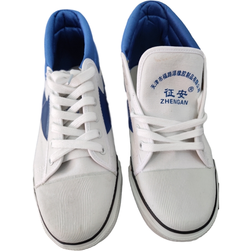 征安15KV白色絕緣膠鞋