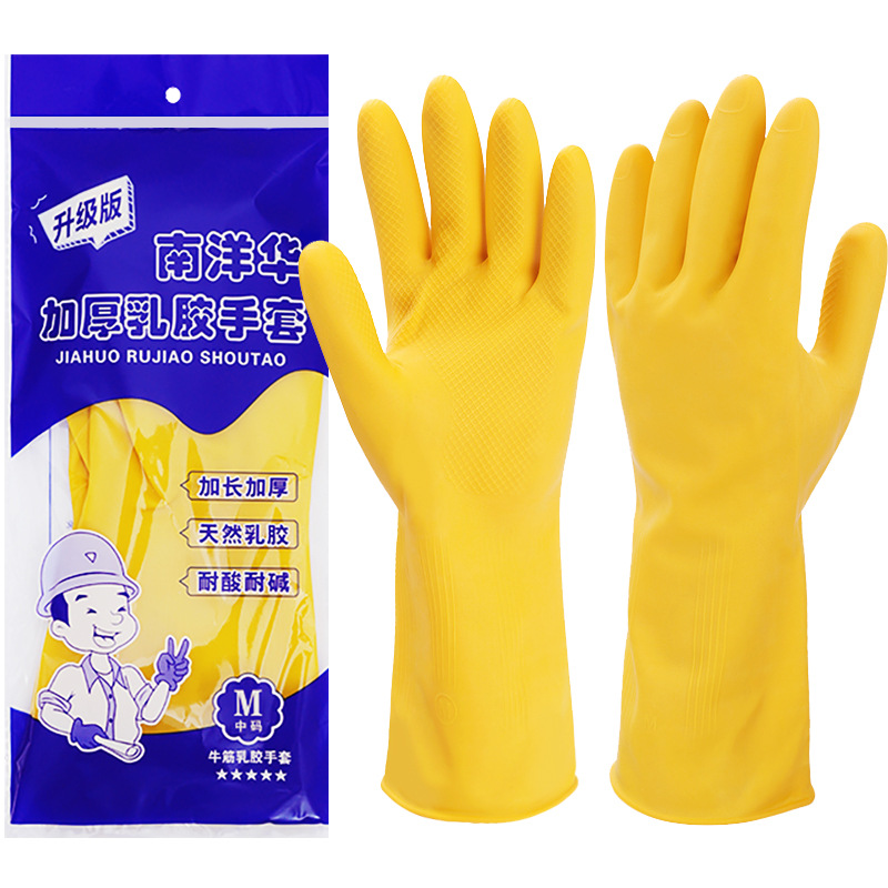 南洋牛筋85克全涂層乳膠手套