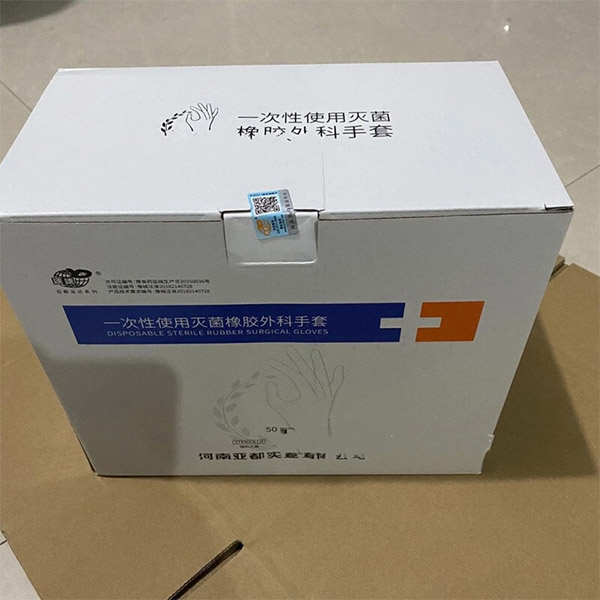 亞都6.5碼無粉橡膠外科手套