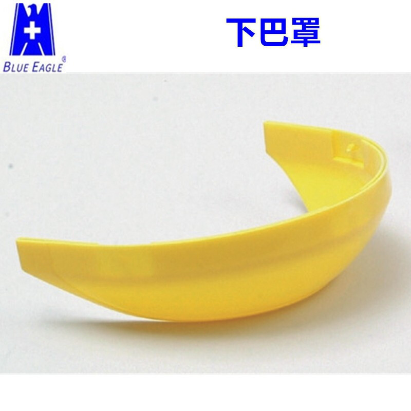 藍(lán)鷹C3YE黃色面屏下巴防護蓋