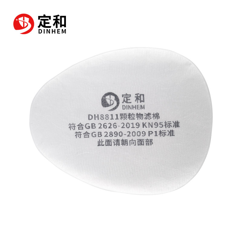 定和DH8811防塵過濾棉KN95濾棉