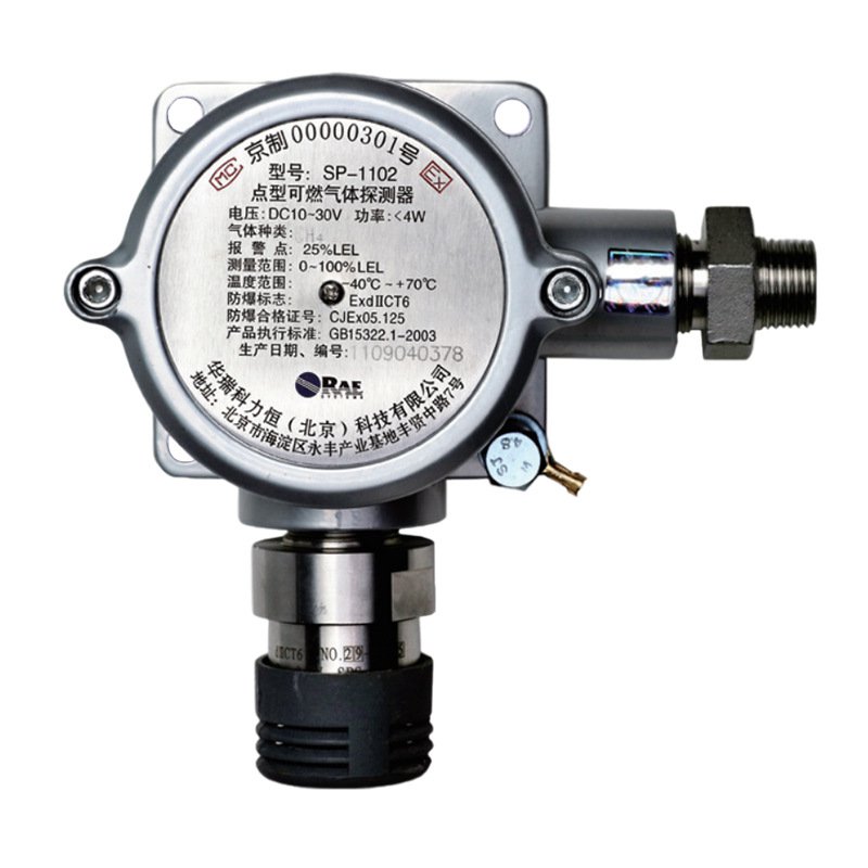 華瑞SP-1102固定式可燃?xì)怏w檢測(cè)儀