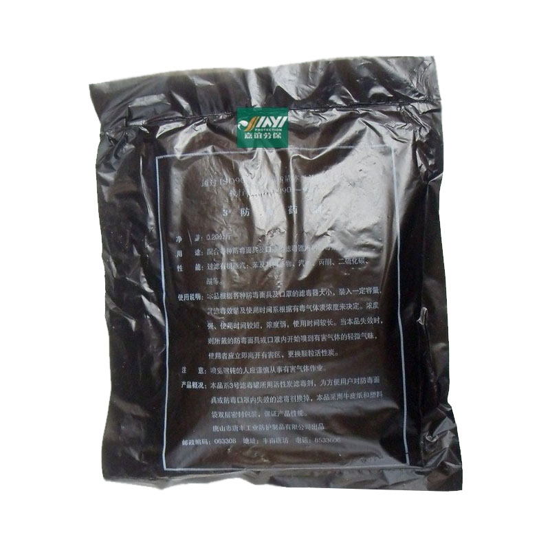 唐豐活性炭7號(hào)除毒藥劑(退市)