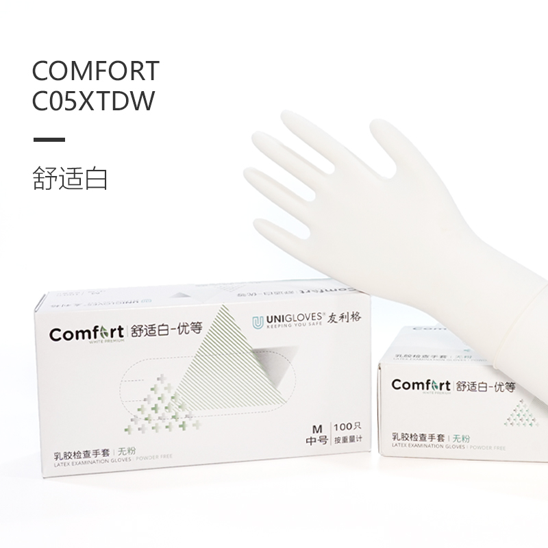 友利格舒適COMFORT C05XTDW一次性無(wú)粉優(yōu)等乳膠檢查手套